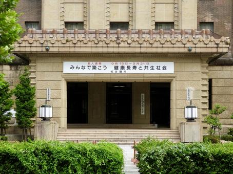 名古屋市役所本庁舎正面玄関 名古屋市庁舎,名古屋市,名古屋市役所の写真素材