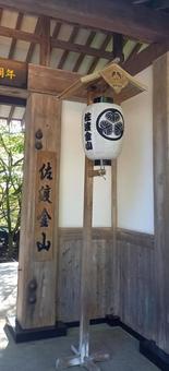 佐渡金山 佐渡金山 佐渡,ジオパーク,観光地の写真素材