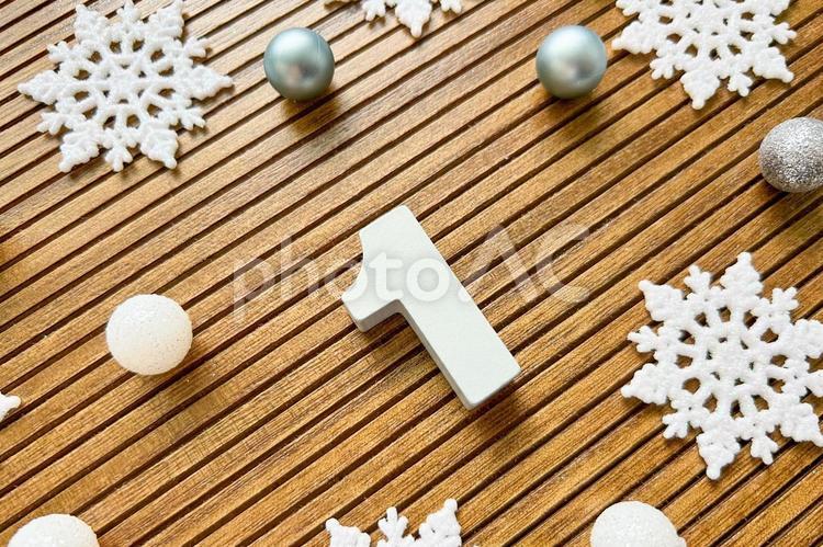 1月の冬の表紙イメージ 1,数字の1,1月の写真素材