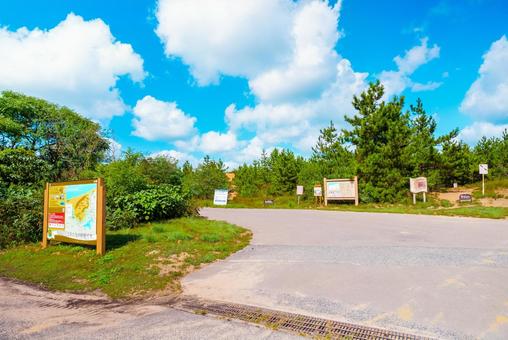 【鳥取】鳥取砂丘の入り口の写真