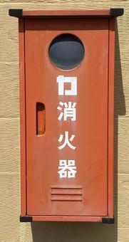 Photo, fire extinguisher, fire extinguisher box, disaster prevention equipment, 