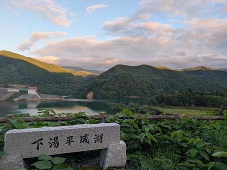 下湯ダム2 下湯ダム2 下湯ダム,下湯平成湖,ダム湖の写真素材