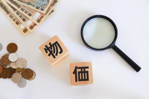 物価 物価 物価,経済,景気の写真素材