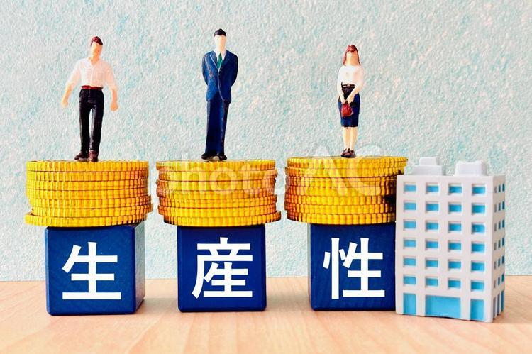 企業の生産性を上げる 生産性,付加価値,効率の写真素材