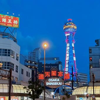 通天閣 通天閣の写真