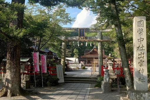 京都府-出雲大神宮-境内鳥居 京都府-出雲大神宮-境内鳥居 出雲大神宮,神社,丹波国の写真素材
