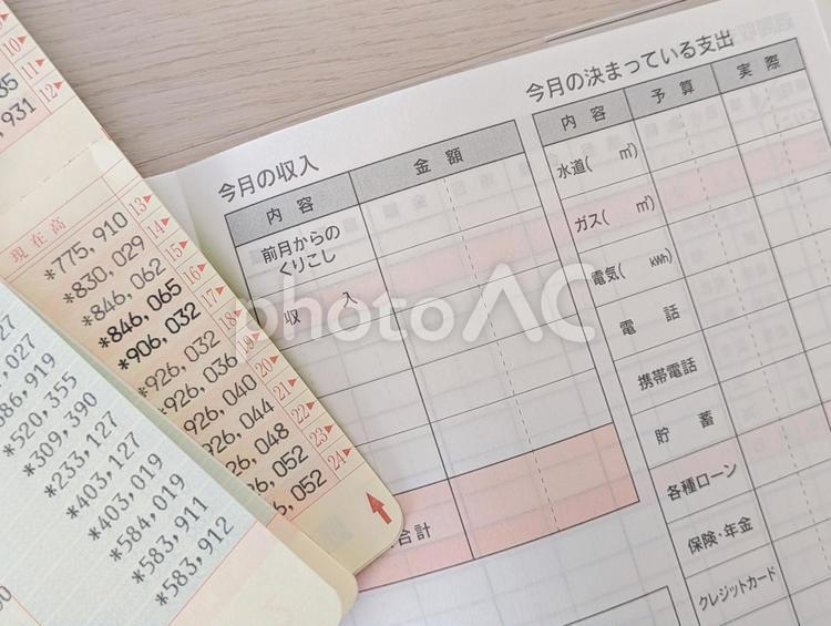 家計簿と通帳 家計簿,家計,生活費の写真素材