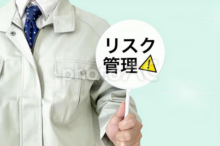 リスク管理をお知らせするスタッフ リスク管理,リスクマネジメント,リスクの写真素材