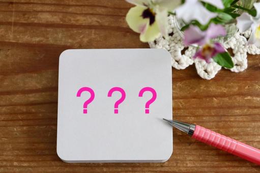 メモ帳とお花 ???イメージ メモ帳とお花 ???イメージ はてな,?,質問の写真素材