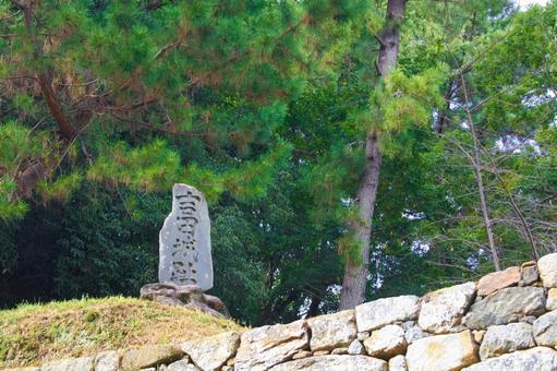 [愛知県]豊橋市今橋町の吉田城石碑 吉田城鉄櫓,吉田城,秋の写真素材