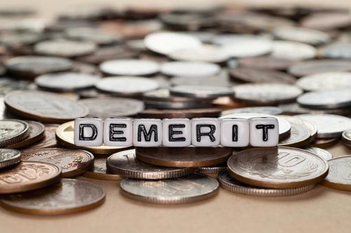 DEMERITのビーズとコイン DEMERITのビーズとコイン アルファベット,ビジネス,ビーズの写真素材