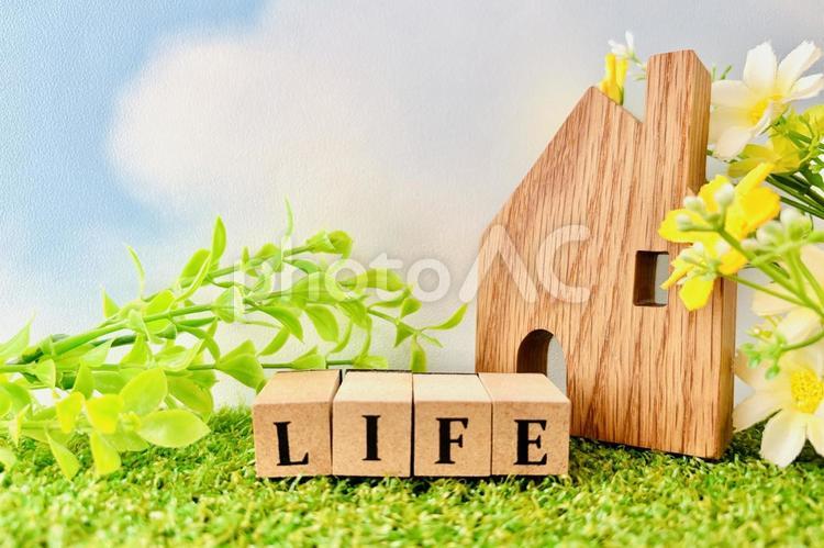 家と人生のイメージ 人生設計,ライフプラン,lifeの写真素材