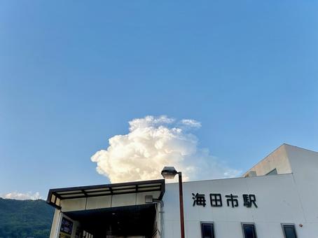 広島 海田市駅 広島 海田市駅 空,晴れ,広島の写真素材