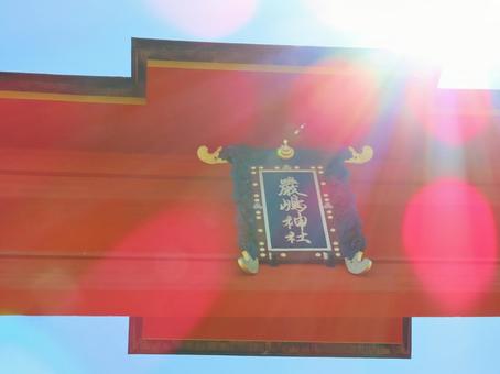 日本三景安芸の宮島の大鳥居 日本三景安芸の宮島の大鳥居 厳島神社,大鳥居,宮島の写真素材