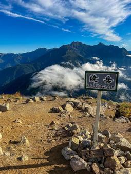 焼岳山頂 焼岳,北アルプス,長野の写真素材