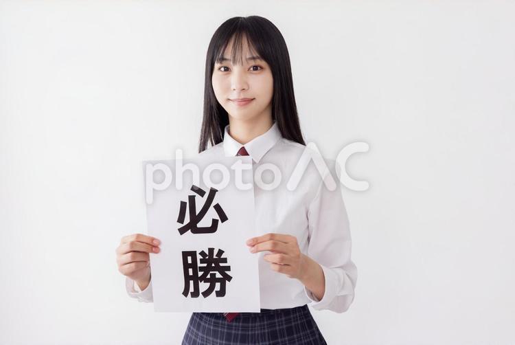 必勝　決意　女子高生 女性,女子高生,必勝の写真素材