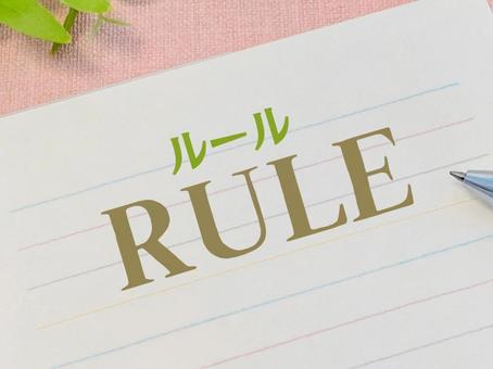 ルール・RULEの文字素材 ルール・RULEの文字素材 ルール,規則,規定の写真素材