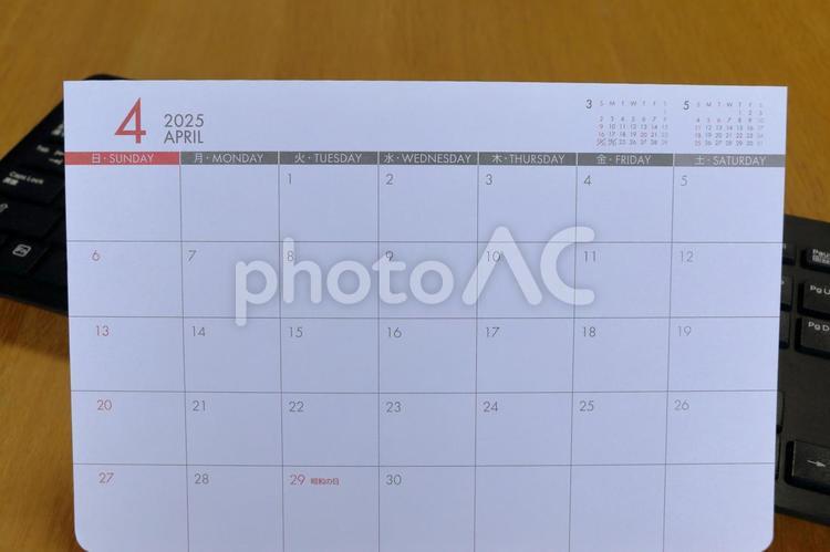 予定表　4月 4月,カレンダー,予定表の写真素材