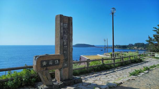 東尋坊 東尋坊 東尋坊,海,風景の写真素材