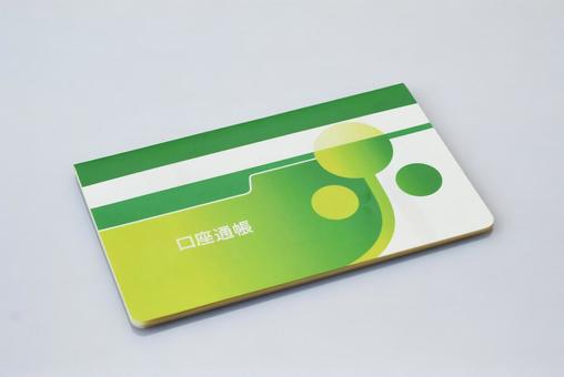 存摺(側面), JPG 存摺(側面), 통장, 사전 금 계정을 통해, 우편 저금, JPG