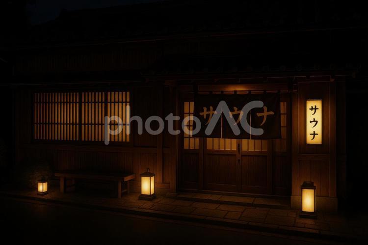 サウナ施設の夜の外観 サウナ,夜,外観の写真素材