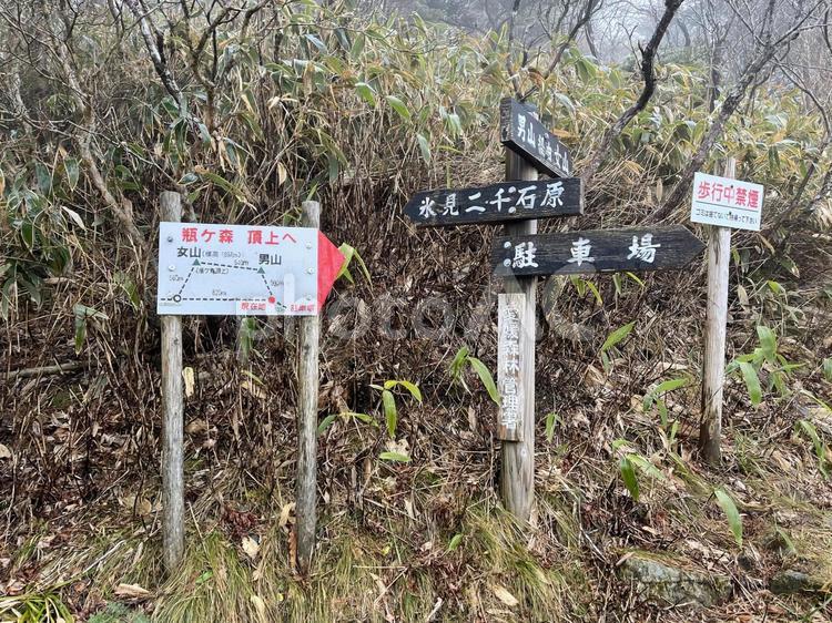 瓶ヶ森の案内標識　拡大版 瓶ヶ森,冬,山の写真素材