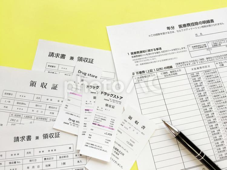 医療費控除の明細書を記入 医療費控除,確定申告,医療費の写真素材