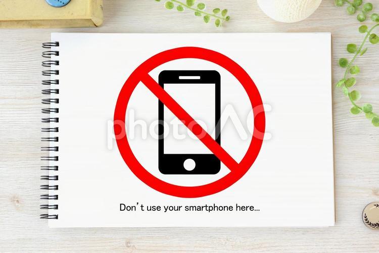 スマホ使用禁止 スマホ,使用禁止,禁止の写真素材
