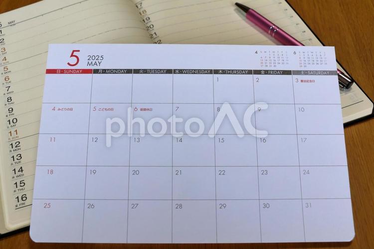 5月のスケジュール カレンダー,5月,予定表の写真素材