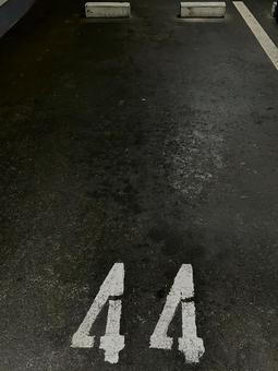 地下駐車場 地下駐車場の写真