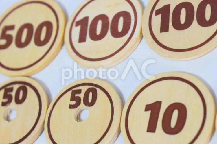お金のイメージ③ 円,維持費,経費の写真素材