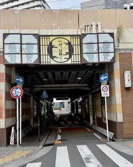 朝方の大阪駅周辺　阪急三番街 大阪,横断歩道,梅田の写真素材