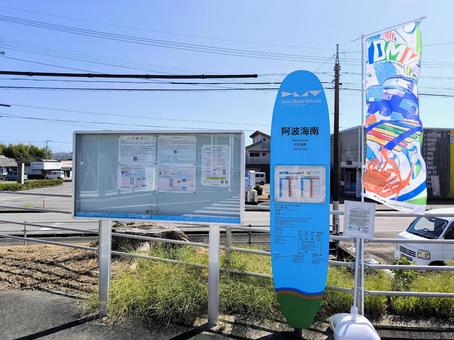 DMV、阿波海南駅 DMV、阿波海南駅 阿佐海岸鉄道,阿佐東線,dmvの写真素材
