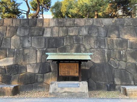 江戸城跡 江戸城跡 皇居,江戸城跡,石垣の写真素材