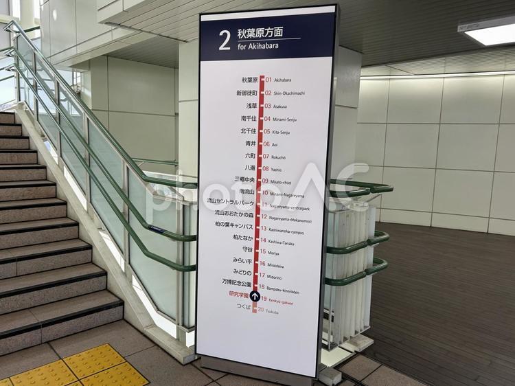 研究学園駅2番線　路線図 鉄道,電車,列車の写真素材