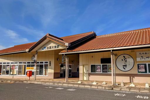JR木次線の出雲大東駅 JR木次線の出雲大東駅 鉄道,出雲大東駅,jr木次線の写真素材