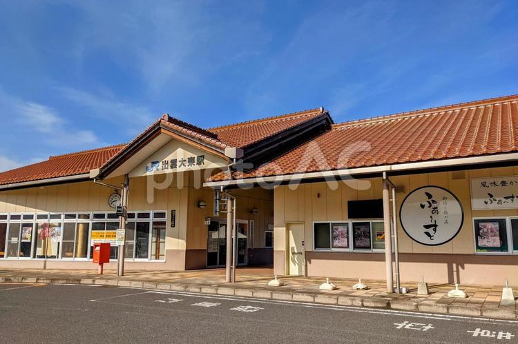 ＪＲ木次線の出雲大東駅 鉄道,出雲大東駅,jr木次線の写真素材