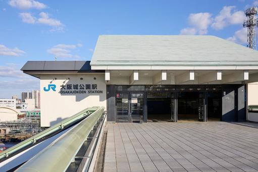 駅舎(JR 大阪城公園駅) 駅舎(JR 大阪城公園駅) 駅舎,jr,大阪城公園駅の写真素材