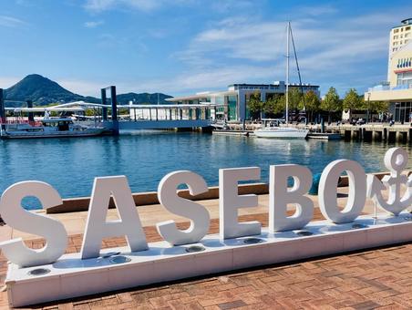 佐世保港サイン 佐世保,長崎県,サインの写真素材