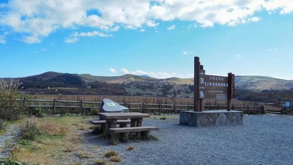 八島湿原 アウトドア,登山,旅行の写真素材