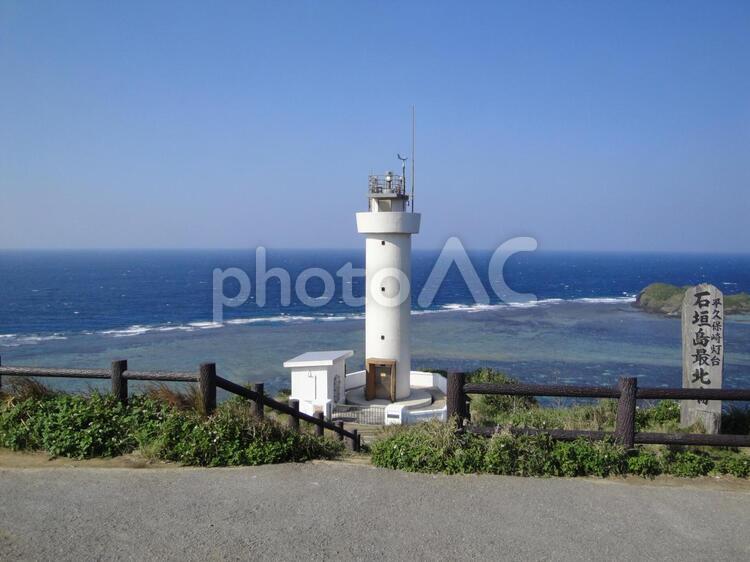 石垣島の灯台 石垣島,灯台,海の写真素材