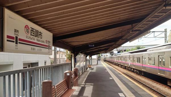 西調布駅 京王電鉄京王線 東京都調布市 西調布駅,京王線,京王電鉄の写真素材
