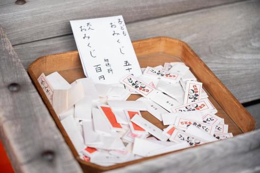 神社のおみくじ 神社のおみくじ おみくじ,運勢,神社の写真素材