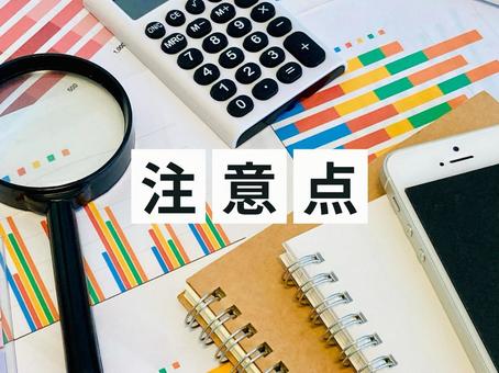 注意点の文字（ビジネス・学習シーン） 注意点,注意,留意点の写真素材