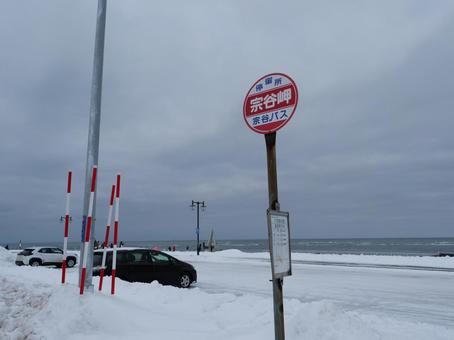 宗谷岬 バス停 宗谷岬 バス停 宗谷岬,宗谷,稚内の写真素材