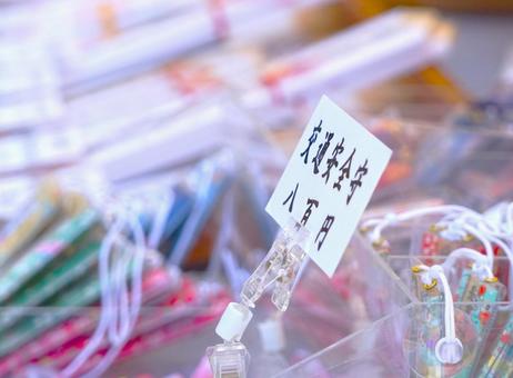 Photo, a shrine, amulet, traffic safety, 