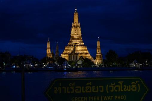 ワット・アルン(ライトアップ) ワット・アルン(ライトアップ)の写真