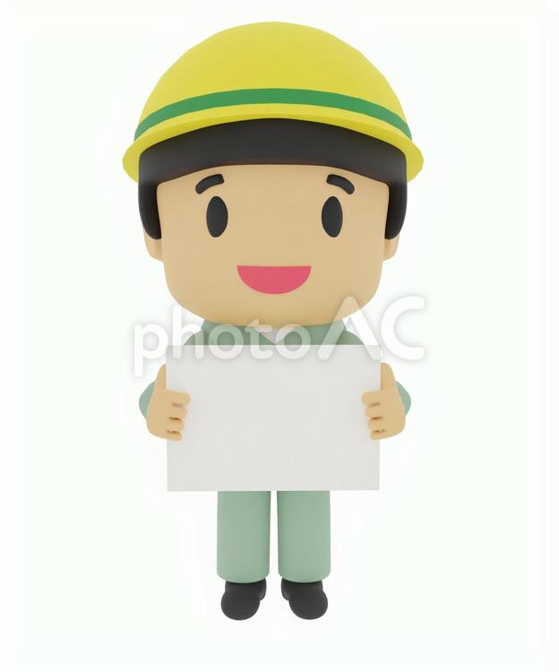 白紙のフリップを持った工場の作業員 労働者,パネル,紙芝居の写真素材