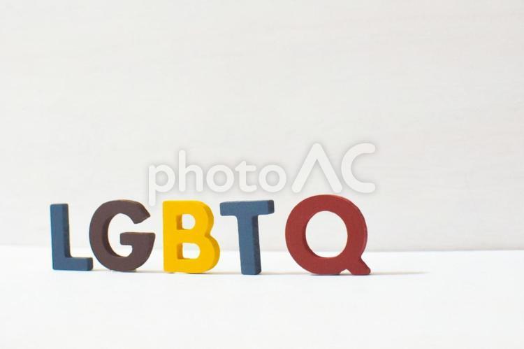 LGBTQのイメージ⑤ lgbt,カップル,lgbtqの写真素材