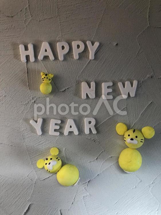 この位置でスタンバイ？ 年賀状,寅,寅年の写真素材
